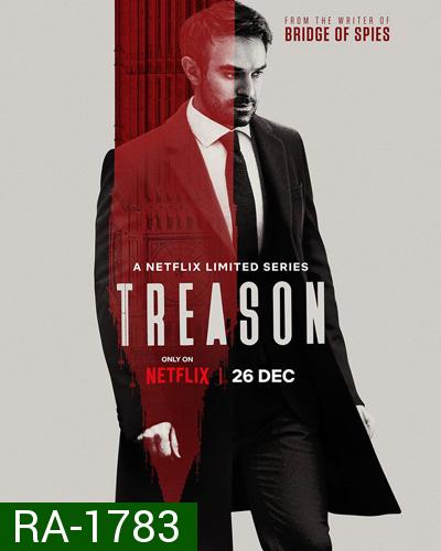 Treason (2022) กบฏ (5 ตอนจบ)