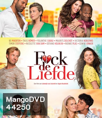 Fuck Love Too (2022)