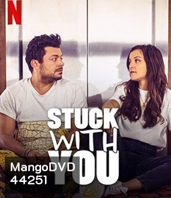 Stuck with You (2022) รักติดลิฟต์