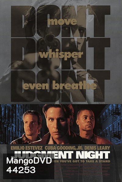 Judgment Night (1993) 4 ล่า 4 หนี หลังชนฝา