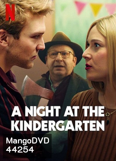 A Night at the Kindergarten (2022) คืนหนึ่งในชั้นอนุบาล