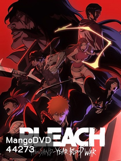 Bleach Thousand-Year Blood War Season 1: บลีช เทพมรณะ สงครามเลือดพันปี (13 ตอนจบ)