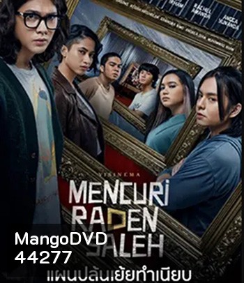 Stealing Raden Saleh (2022) แผนปล้นเย้ยทำเนียบ