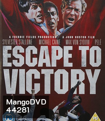 Escape To Victory (1981) เตะแหลกแล้วแหกค่าย