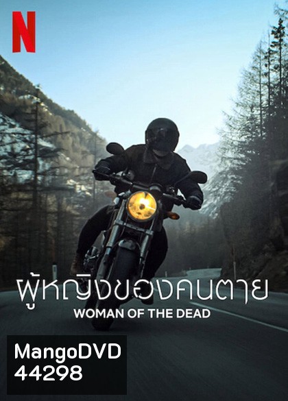 Woman of The Dead (2022) ผู้หญิงของคนตาย (6 ตอนจบ)