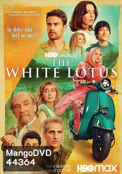 The White Lotus Season 2 เกาะสวาท หาดฆาตกรรม ปี 2 (7 ตอนจบ)