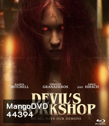 Devil's Workshop (2022) โรงฝึกปีศาจ