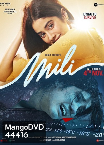 Mili (2022) มิลี่