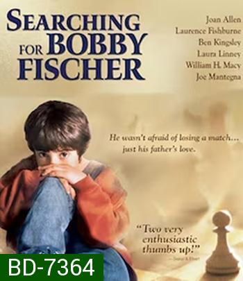 Seaching for Bobby Fischer (1993) เจ้าหมากรุก