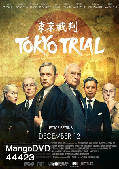 Tokyo Trial (2016) พิพากษา ผ่าโตเกียว (4 ตอน)