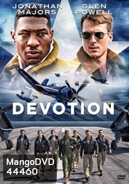 Devotion (2022) นักบินเกียรติยศ