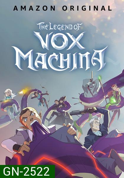 The Legend of Vox Machina Season 1 (2022) ตำนานยอดนักรบ (12 ตอนจบ)