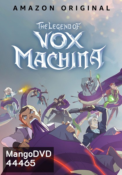 The Legend of Vox Machina Season 1 (2022) ตำนานยอดนักรบ (12 ตอนจบ)