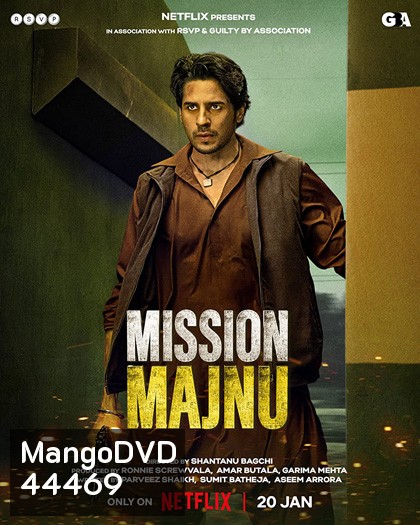 Mission Majnu (2023) ปฏิบัติการเลือดเดือด