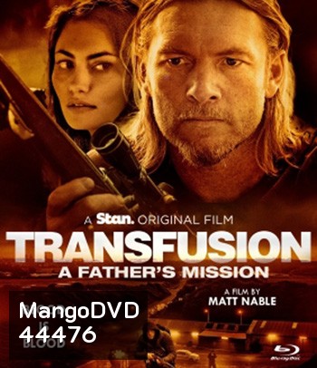 Transfusion (2023)