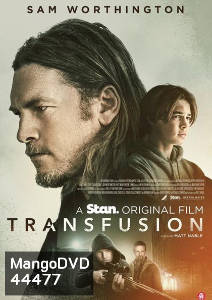 Transfusion (2023)