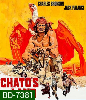 Chato's land (1972) แดนเถื่อนคนดิบ (คุณภาพเท่าดีวีดี)