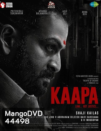 Kaapa (2022) แลกด้วยเลือด