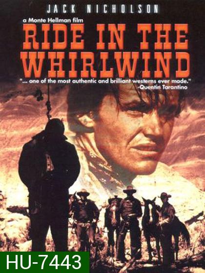 Ride in the Whirlwind (1966) แค้นฝังโลก ขอล่ามันคนเดียว