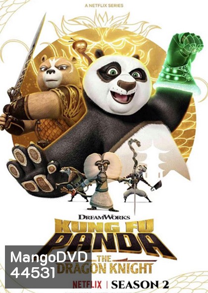 Kung Fu Panda: The Dragon Knight Season 2 (2023) กังฟูแพนด้า อัศวินมังกร ซีซั่น 2 (12 ตอน)