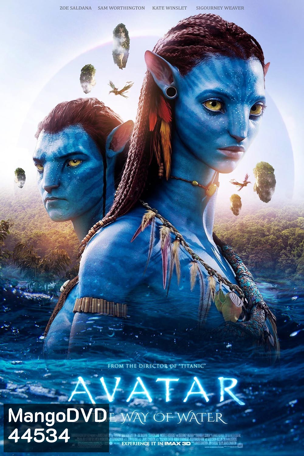 {Zoom ชัด} Avatar 2 : The Way of Water (2022) วิถีแห่งสายน้ำ - อวตาร 2
