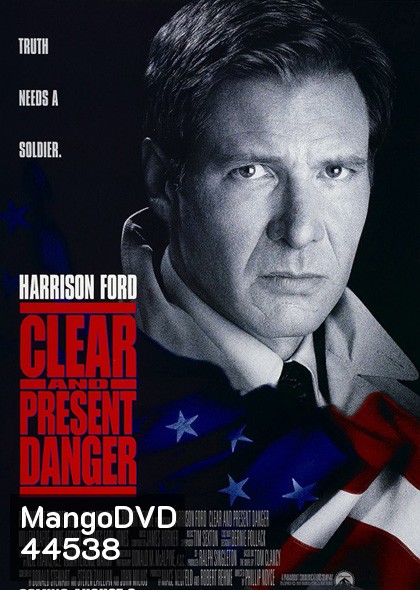 Clear and Present Danger (1994) แผนอันตรายข้ามโลก REMASTERED