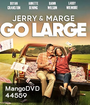Jerry and Marge Go Large (2022) เจอร์รี่และมาร์จ ถอดรหัสลับขุมทรัพย์ล็อตเตอร์รี่