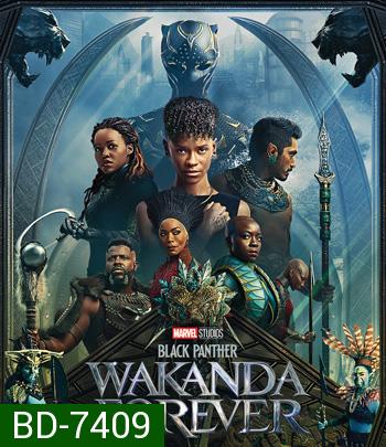 Black Panther Wakanda Forever (2022) : แบล็ค แพนเธอร์ วาคานด้าจงเจริญ