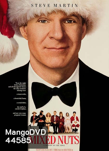 Mixed Nuts (1994) สมาคมคนหลุดโลก