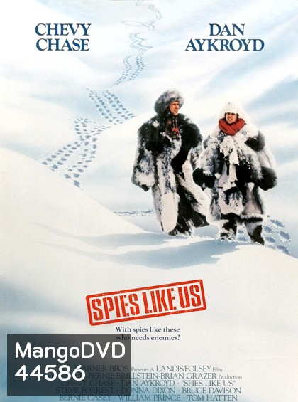 Spies Like Us (1985) สปายเป๋อสปายเปิ่น