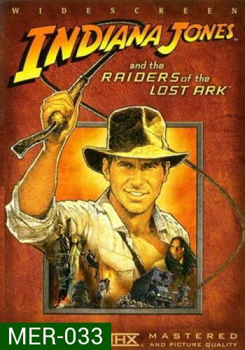 Indiana Jones: And The Raiders Of The Lost Ark ล่าขุมทรัพย์สุดขอบฟ้า 