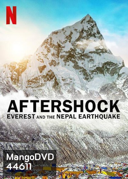 Aftershock – Everest and the Nepal Earthquake ( 2022) แผ่นดินไหวที่เนปาล