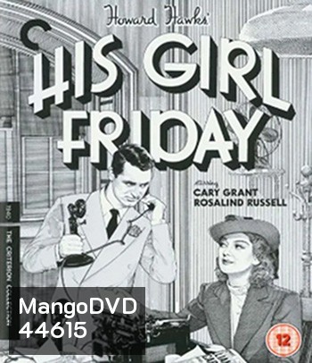 His Girl Friday (1940) ภาพ ขาว-ดำ