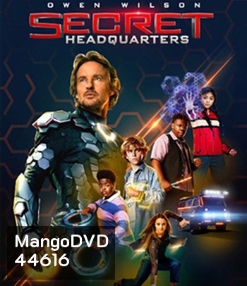 Secret Headquarters (2022) กองบัญชาการลับ