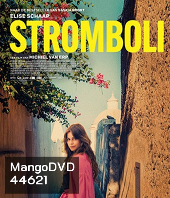 Stromboli (2022) สตรอมโบลี