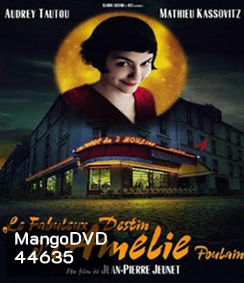 Amelie (2001) เอมิลี่ สาวน้อยหัวใจสะดุดรัก