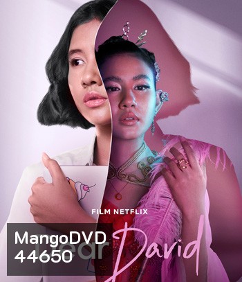 Dear David (2023) เดวิดที่รัก
