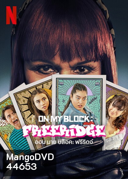 On My Block Freeridge (2023) ออน มาย บล็อค ฟรีริดจ์ (8 ตอน)