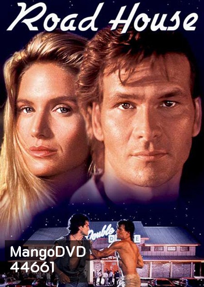 Road House (1989)