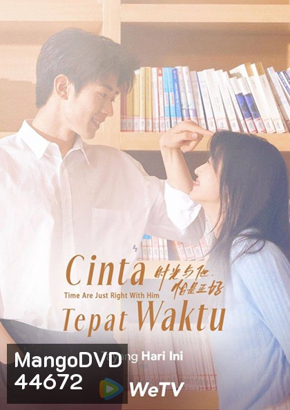 Time and Him are Just Right (2022) นายที่ใช่เวลาที่ชอบ (25 ตอนจบ)