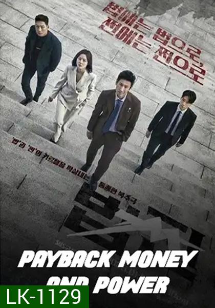 Payback: Money and Power (2023) เล่ห์แค้น (12 ตอนจบ)