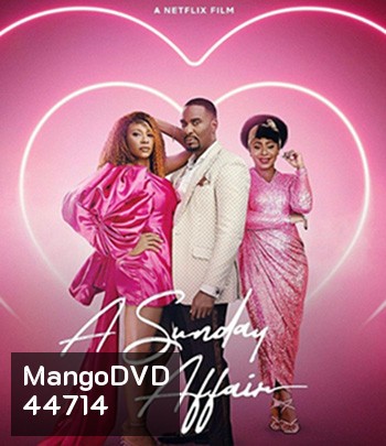 A Sunday Affair (2023) มีรักกับซันเดย์