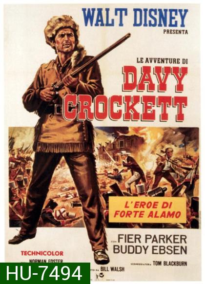 Davy Crockett King Of The Wild Frontier (1955) เดวี่ คร็อกเก็ต ยอดนักสู้