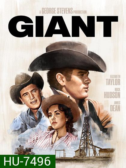 Giant (1956) เจ้าแผ่นดิน