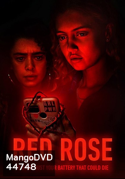 Red Rose (2023) กุหลาบแดง (8 ตอนจบ)