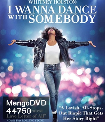 Whitney Houston: I Wanna Dance with Somebody (2022) ชีวิตสุดมหัศจรรย์...วิทนีย์ ฮุสตัน