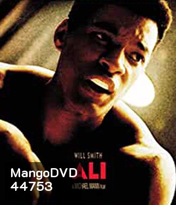 Ali (2001) อาลี กำปั้นท้าชนโลก