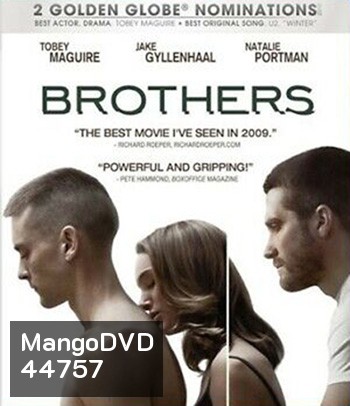 Brothers (2009) เจ็บเกินธรรมดา