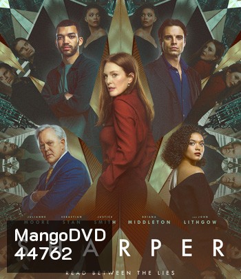 Sharper (2023) ชาร์ปเปอร์