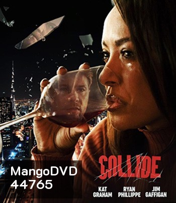 Collide (2022)